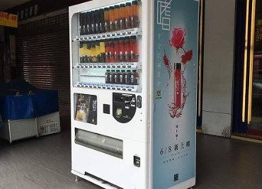 販賣機創意